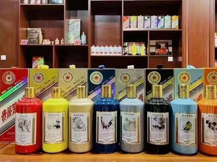 盘龙生肖酒回收